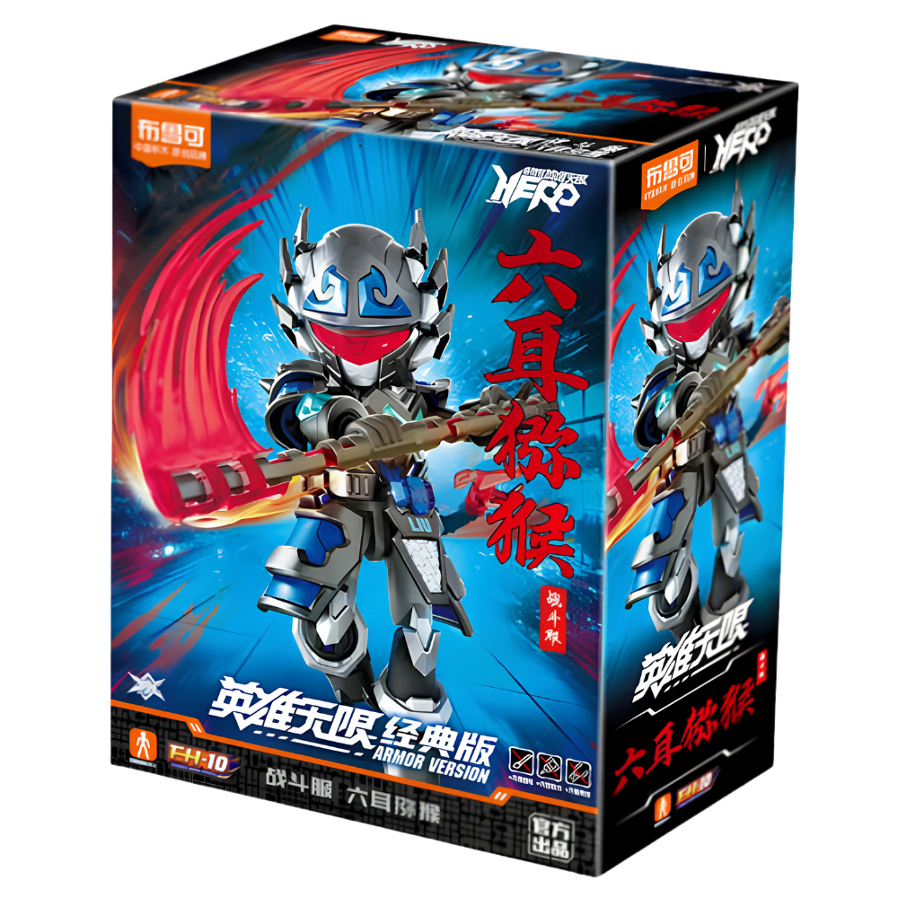 HERO SPIRE ARMOR V20 SIX EARED MACAQUE BATTLE SUIT