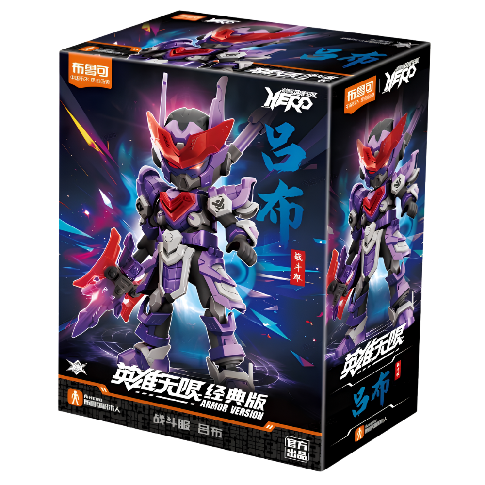 HERO SPIRE ARMOR V17 LV BU BATTLE SUIT
