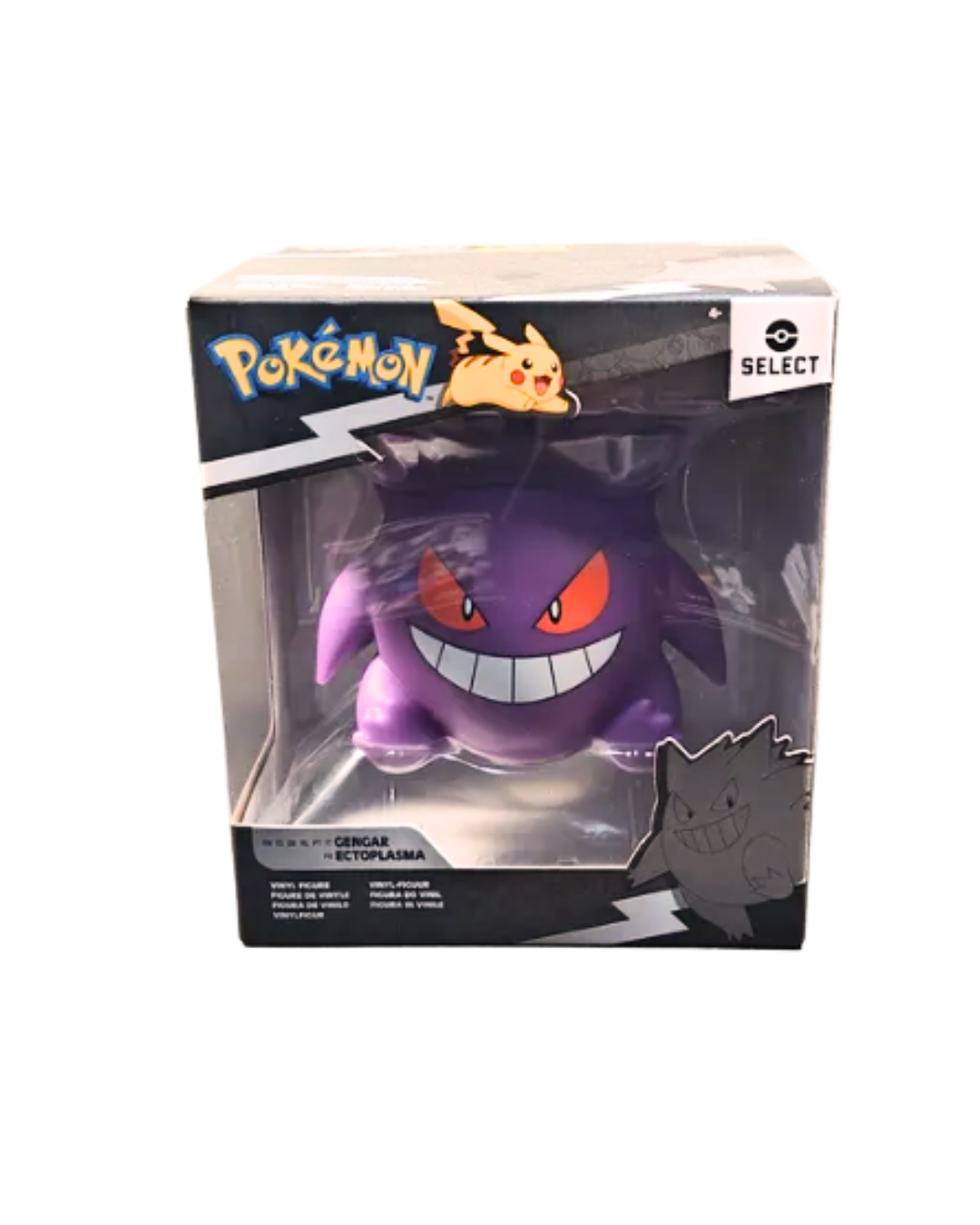 GENGAR FIGURA DE VINILO 10 CM