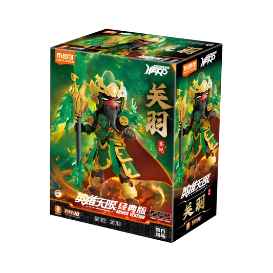 HERO SPIRE ARMOR V21 GUAN YU DIVINE ARMOR